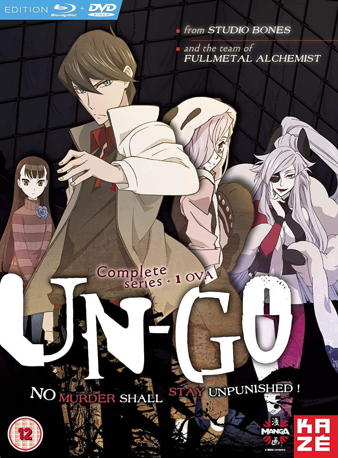 Anime Bluray - Un-Go: Complete Box Set Blu-ray / DVD Combo Pack