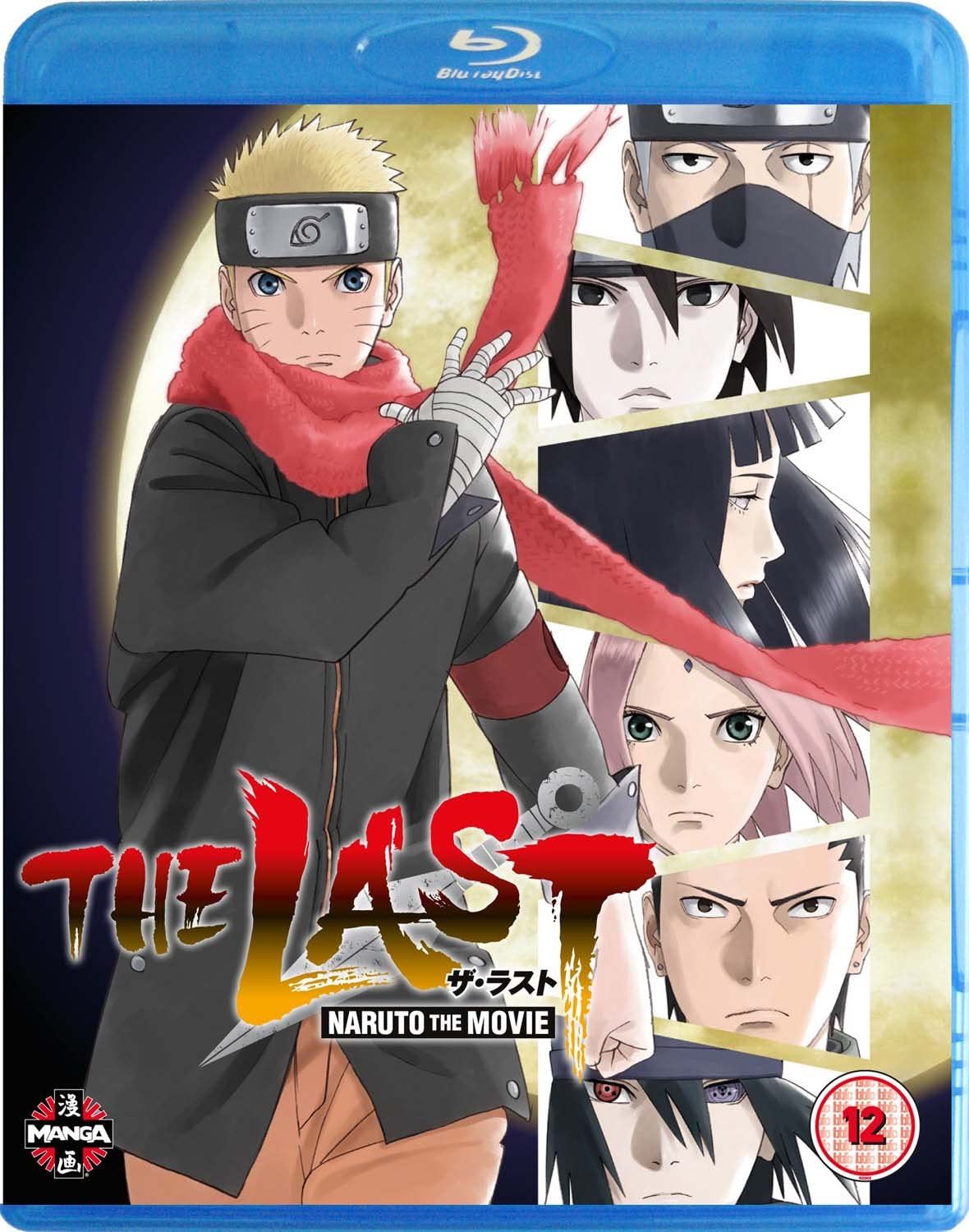 Naruto: Set 7 Blu-ray